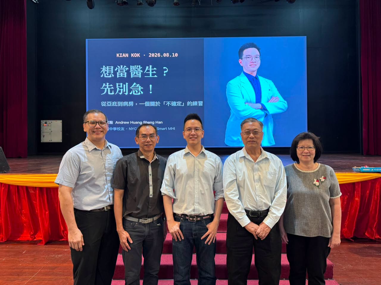 Andrew Huang with his hosts on the Kian Kok stage